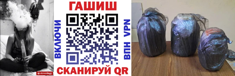 Купить закладку ГАШИШ  ГЕРОИН  Мефедрон  Мариинский Посад
