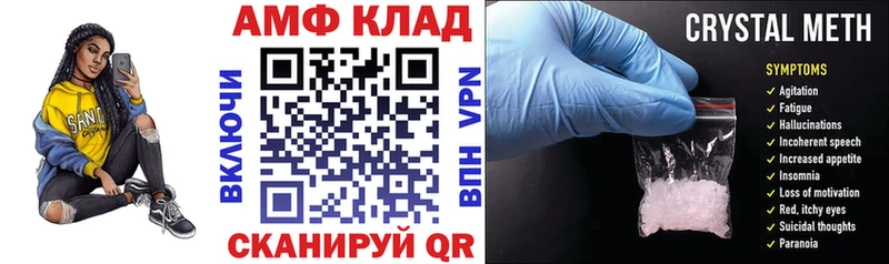 Купить закладки  Мариинский Посад  АМФЕТАМИН 97% 