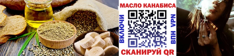 Купить закладки  Мариинский Посад  Cannafood конопля 