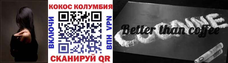 Купить  Мариинский Посад  COCAIN 99% 