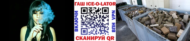 Купить закладки  Мариинский Посад  ГАШИШ Изолятор 