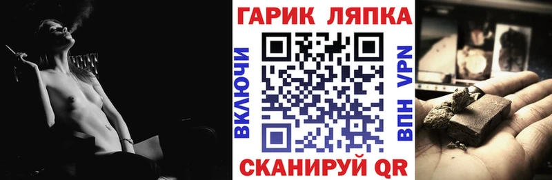 Гашиш ice o lator Мариинский Посад