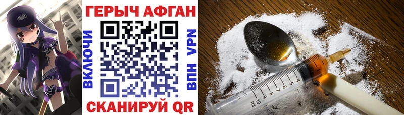 Купить  Мариинский Посад  Героин Heroin 