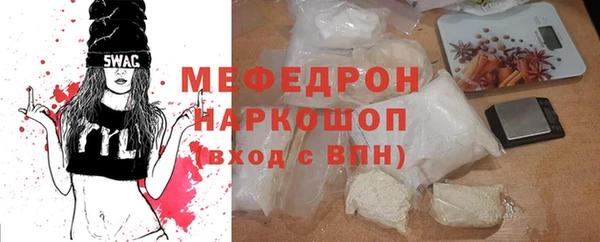 прущая мука Пролетарск