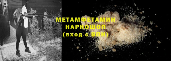 MDMA Протвино