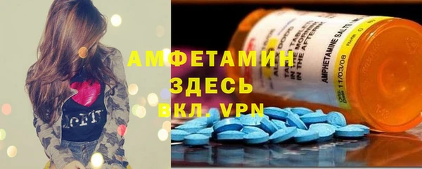 прущая мука Пролетарск