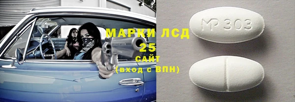 прущая мука Пролетарск
