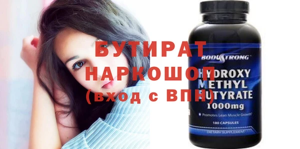 MDMA Протвино