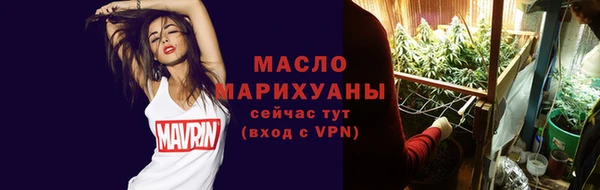 MDMA Протвино