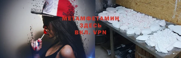 прущая мука Пролетарск