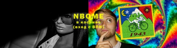 MDMA Протвино