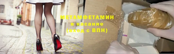 прущая мука Пролетарск