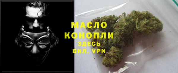 MDMA Протвино