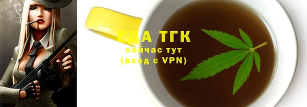 прущая мука Пролетарск