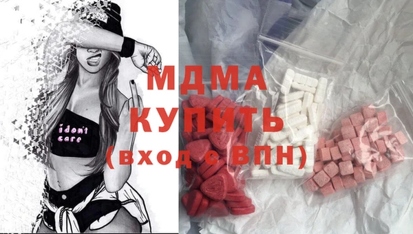 MDMA Протвино