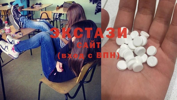 MDMA Протвино