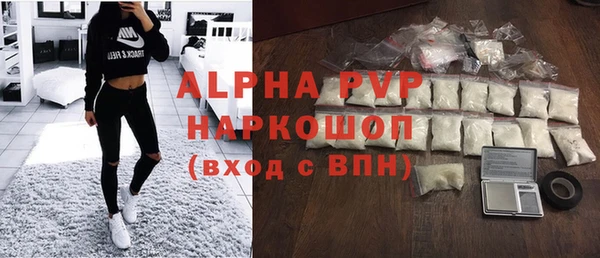 MDMA Протвино