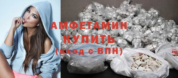 MDMA Протвино