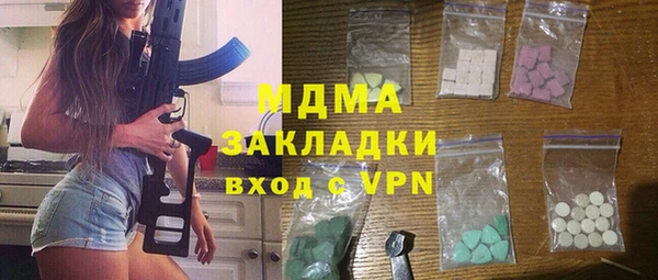 MDMA Протвино