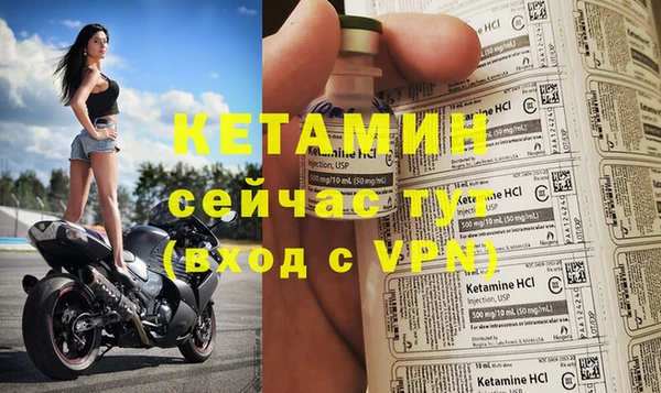 MDMA Протвино