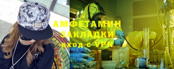 MDMA Протвино