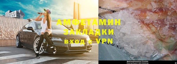 прущая мука Пролетарск
