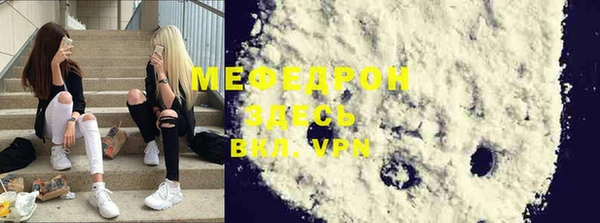 прущая мука Приозерск