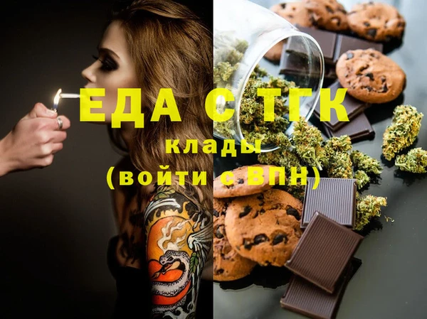 прущая мука Пролетарск