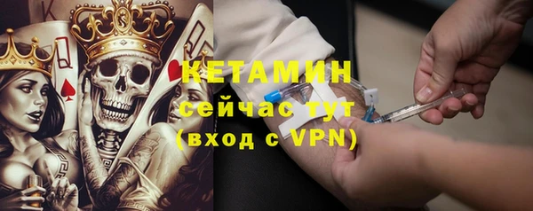 MDMA Протвино