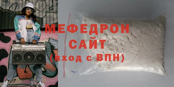 MDMA Протвино