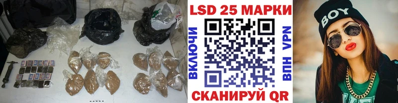 LSD-25 экстази кислота  Купить закладки  Мариинский Посад 