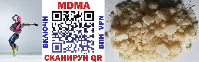 МДМА молли  Купить где  Мариинский Посад 