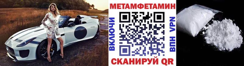МЕТАМФЕТАМИН Декстрометамфетамин 99.9%  Купить где  Мариинский Посад 