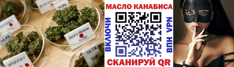 ТГК гашишное масло  Купить  Мариинский Посад 
